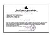 HYUNDAI CERTIFICATE